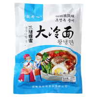 殷老四 【吉林特产馆】东北朝鲜延吉冷面小麦含汤汁调料酸甜延边特产 345g*7袋
