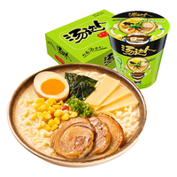 Uni-President统一汤达人方便面桶装 日式豚骨酸辣杯面多口味 整箱装 早餐泡面速食 日式3酸辣3海鲜3辣牛肉3