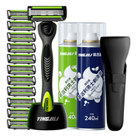  YINGJILI/英吉利 五层刀片 男士手动剃须刀套装+剃须底座+刀套