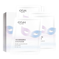 OSM 欧诗漫 眼膜女淡化细纹眼袋黑眼圈眼贴膜假面舞会珍珠多肽眼膜贴 5对