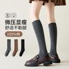 Ordifen 3双装【100%棉小腿袜】女士袜子女jk袜百搭可堆可直运动袜