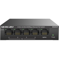  MERCURY/水星网络 家用监控摄像头网络集线分线分流器 千兆POE交换机