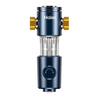 海尔 HP-35 前置过滤器 7T大通量反冲洗前置净水器双涡轮双滤网