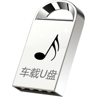 TRUTH CONTENT 一录安 车载u盘无损音乐2024 高音质歌曲汽车优盘抖音经典老歌视频WAV