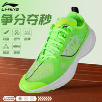 李宁 男款专业跑鞋YKFU148