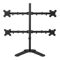  支尔成 多屏观看 四屏显示器支架