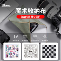 优篮子 出片装备魔术布保护套简约化妆包旅行收纳百贴布全包神器