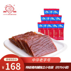 双鱼 特级 猪肉铺 1kg