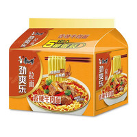 康师傅 方便面五连包袋装大食袋big番茄鸡蛋酸辣香辣红烧牛肉夜宵泡面 香辣牛肉面*5包