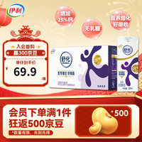 伊利 SHUHUA 舒化 高钙型 无乳糖牛奶 220ml*24盒