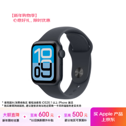 Apple Watch SE 3 智能手表 GPS版 40mm 午夜色铝金属表壳 午夜色运动型表带 S/M