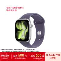 Apple WatchS11智能手表GPS+蜂窝款46毫米银色铝金属表壳雾紫色运动型表带M/L-联通补贴