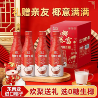 轻上 0糖生椰1L*4瓶