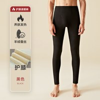 移动端：雅鹿 无痕男士保暖裤羊绒德绒发热秋裤男款保温加厚打底裤内穿冬季