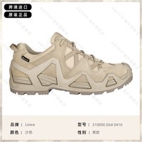 LOWA Zephyr Mk2男款登山鞋310890 D64 0410
