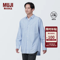 移动端、京东百亿补贴：無印良品 MUJI 无印良品（無印良品 MUJI）男式 免熨烫 休闲合身长袖衬衫 男士衬衣外套 纯棉全棉 浅蓝色条纹 L(175/100A)