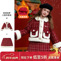 迪士尼 儿童新年套装女童拜年服红色冬季保暖夹棉加厚毛呢外套裙子两件套 红色(小香风毛毛领) 加厚 160