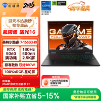 机械师 曙光16 16英寸AI办公游戏本笔记本电脑(i7-13650HX 2.5K 180Hz 16G 1T)