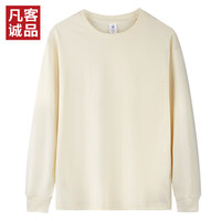 凡客诚品 店230g纯棉男士长袖T恤休闲圆领男士 杏色 3XL