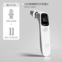 移动端：新安怡 医用级耳温枪 【额耳双测LED通用版】进阶款 红外体温计-北极白