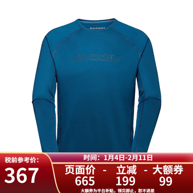 MAMMUT Selun系列 1016-01440 男款T恤 50550