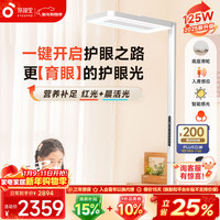 孩视宝 E5-115W-R 护眼大路灯 115W 矿石白