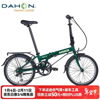 大行 折叠自行车20英寸铝合金轻便6速通勤单车冠特 KBA061绿色 绿色-京仓配送