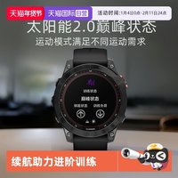 移动端：佳明 Fenix 7 运动手表 石墨灰 47mm 精英版
