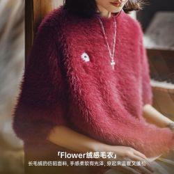 马登 酒红色仿水貂绒毛加软糯毛衣针织衫上衣女冬