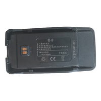  OUXING/欧兴 对讲机电池  单只