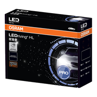欧司朗(OSRAM)汽车LED大灯 夜驰者竞速版H1汽车灯泡 一对 【6000K超亮】12V/25W