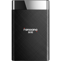 FANXIANG/梵想 USB3.0 移动硬盘盒