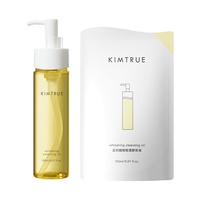  KIMTRUE/且初 轻透 卸妆油套装  300ml