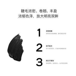 香奈儿 炫密睫毛膏