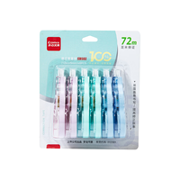 齐心 72m修正带6只装 涂改带修改带 改正带修正带小文具EB502