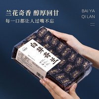 七春平和白芽奇兰福建特产奇兰茶炭焙浓香乌龙茶叶