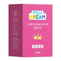 88VIP：狮王 MEGA DREAM儿童电动牙刷刷头3-12岁 电动牙刷替换刷头-幻梦粉