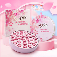 德芙 巧克力多彩魔方三折叠礼盒 29粒