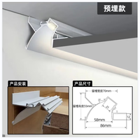 昂的免吊顶洗墙灯明装反光灯槽回光灯带免开槽石膏线顶角线性铝槽灯 单边预埋款1米灯槽+24V智能灯带