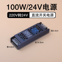 昂的免吊顶洗墙灯明装反光灯槽回光灯带免开槽石膏线顶角线性铝槽灯 300W变压器-24米内使用