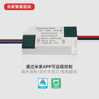 昂的免吊顶洗墙灯明装反光灯槽回光灯带免开槽石膏线顶角线性铝槽灯 米家控制器