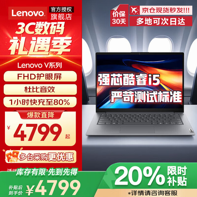 ThinkPad T14P工程师编程设计 AI PC酷睿Ultra系列可选 联想IBM笔记本电脑