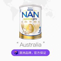 雀巢 超级能恩pro系列 婴儿特殊配方奶粉 3段 800g