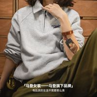 马登 polo半拉链套头加绒加厚长袖保暖卫衣外穿