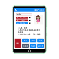  梵沐 无损音乐 MP3/MP4播放器  绿