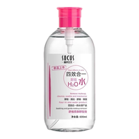  海洋主义 SOCUS 温和清洁 卸妆水  1200ml
