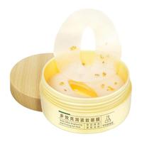  Mask Family 1908/膜法世家 多效修护 环形眼膜贴