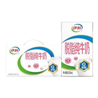 伊利 官方旗舰店纯牛奶两箱/脱脂纯牛奶/纯牛奶整箱学生营养早餐MS