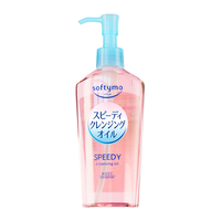 KOSE 高丝 Softymo养肤卸妆油  230ml