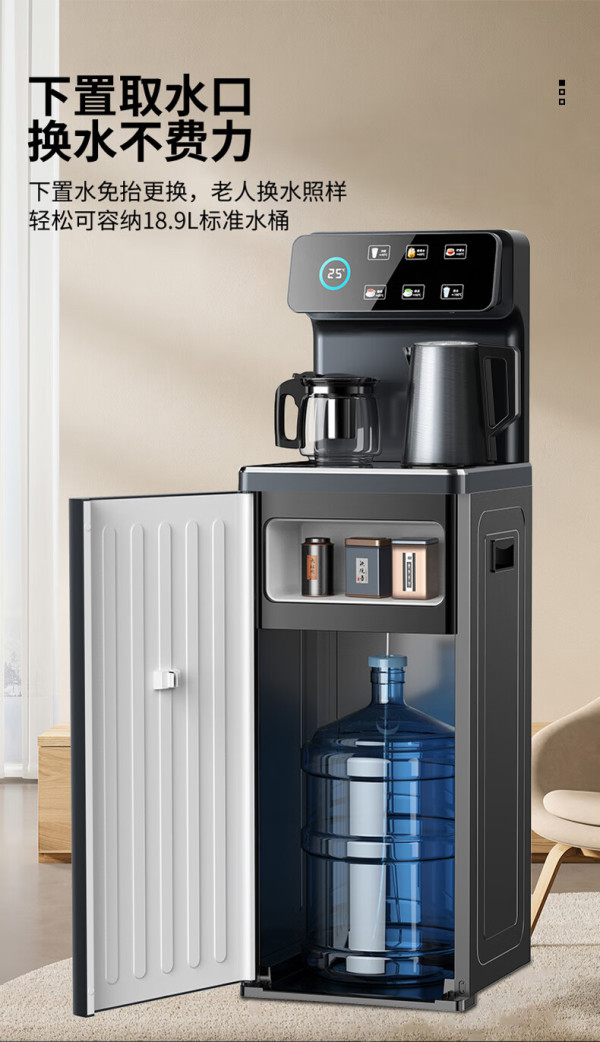 哪里有卖茶吧机的地方 69631737503524054.jpg_e600.jpg